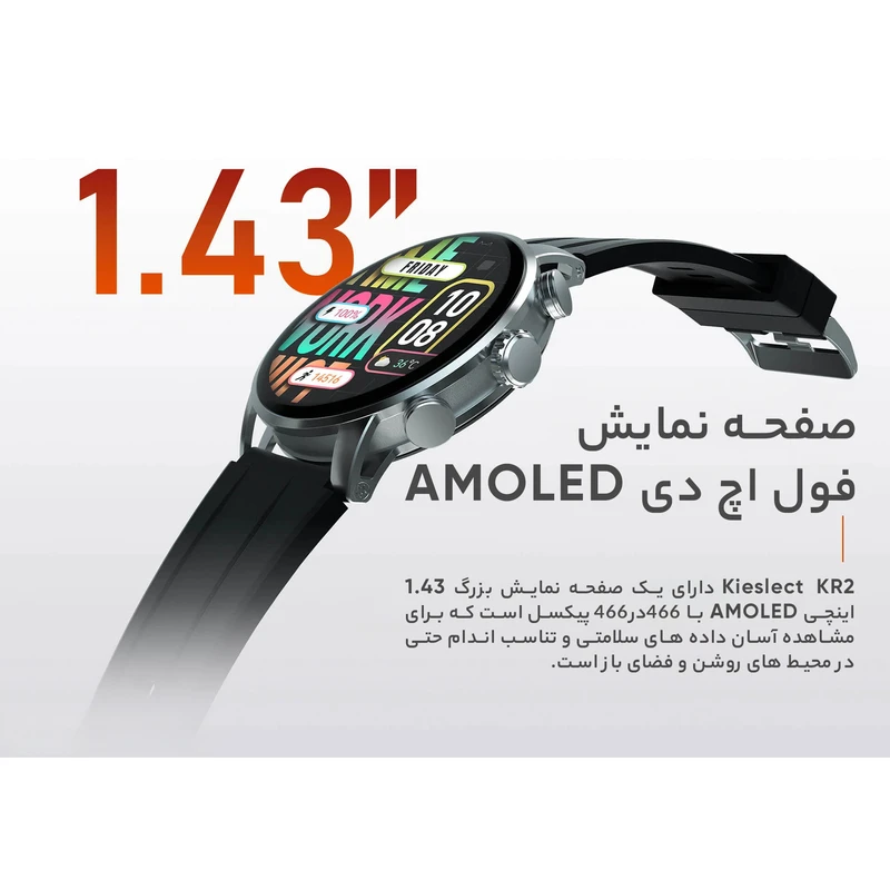 ساعت هوشمند کیسلکت مدل Kieslect Smart Calling Watch KR2