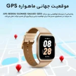 ساعت هوشمند میبرو مدل Mibro Watch T2