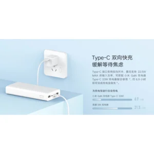 پاوربانک شیائومی مدل PB2022ZM ظرفیت 20000 میلی آمپر ساعت