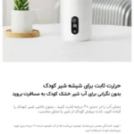 فلاسک برقی دیرما مدل DEM-DR035S