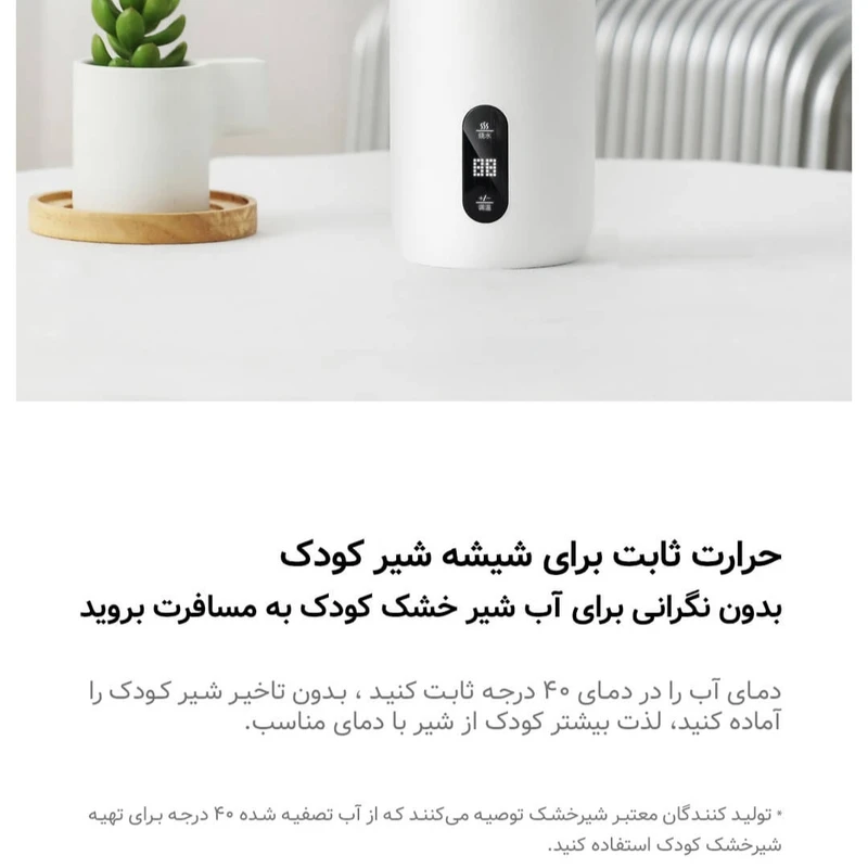 فلاسک برقی دیرما مدل DEM-DR035S