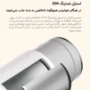 فلاسک برقی دیرما مدل DEM-DR035S