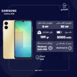 گوشی موبایل سامسونگ Galaxy A06 دو سیم‌کارت ظرفیت 64GB و رم 4GB
