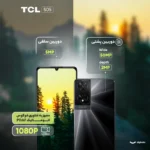 گوشی موبایل تی سی ال مدل  TCL 505  با حافظه 128GB RAM 4GB