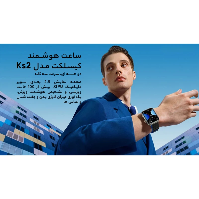 ساعت هوشمند کیسلکت مدل Kieslect Smart Calling Watch Ks2