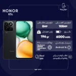 گوشی موبایل آنر مدل Honor X7C 4G ظرفیت 256GB و رم 8GB