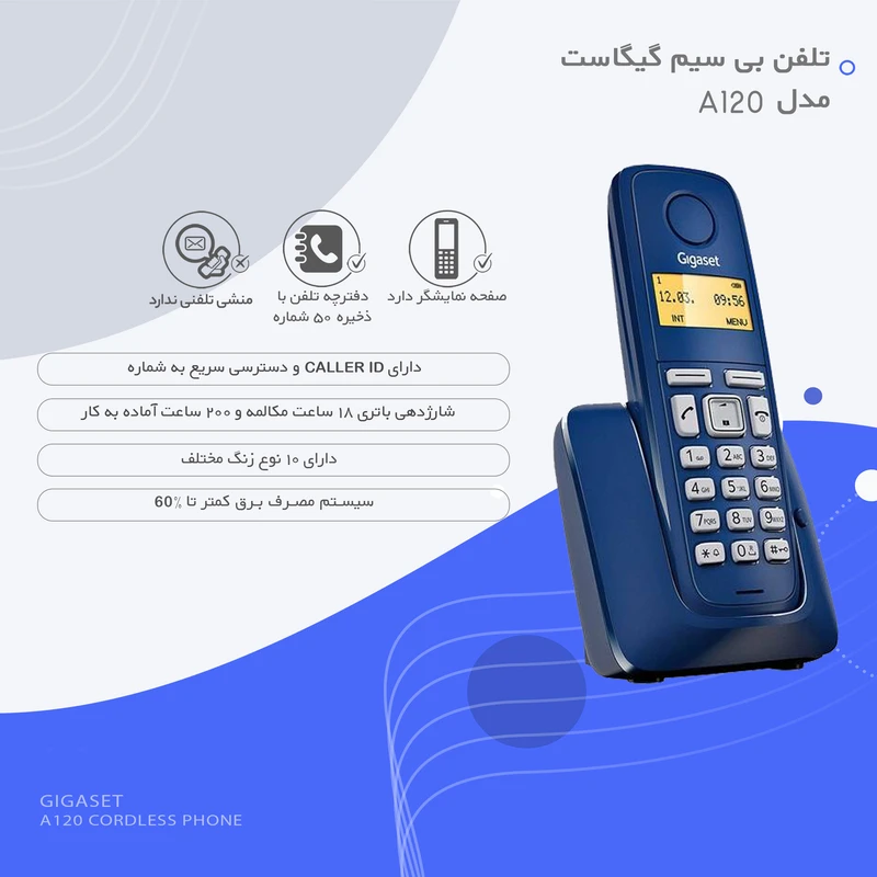 گوشی تلفن بی سیم گیگاست مدل A120 Duo