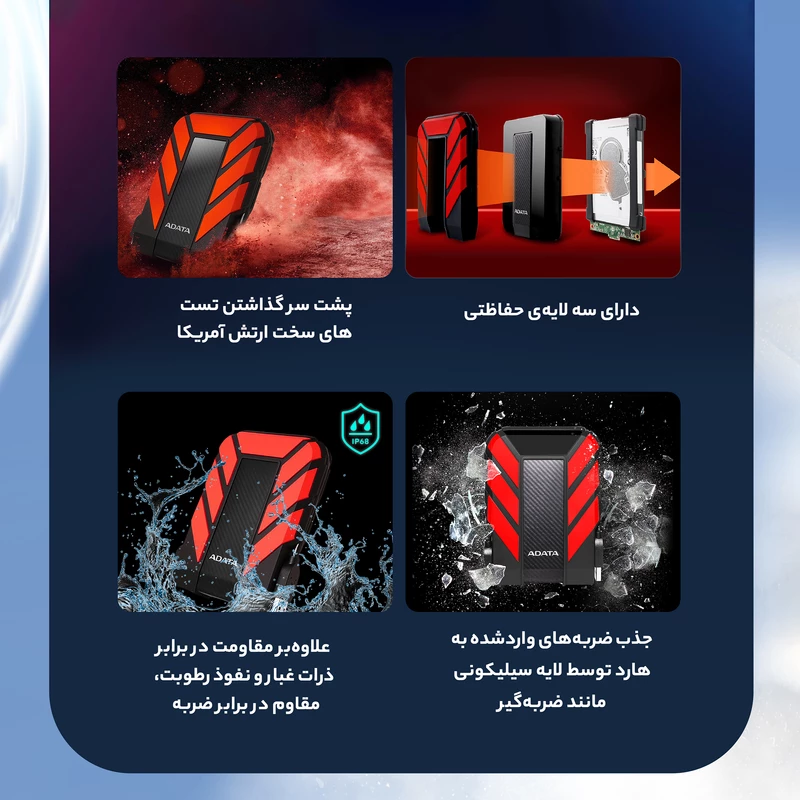 هارد اکسترنال ای دیتا مدل HD710 Pro با ظرفیت 1 ترابایت