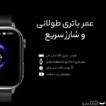 ساعت هوشمند شیائومی مدل Imilab W02 (گلوبال)