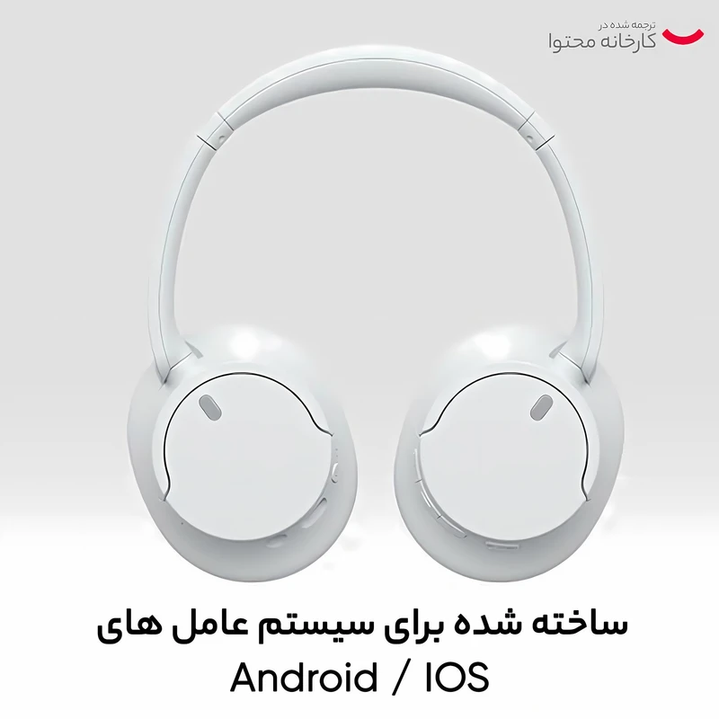 هدفون بی سیم سونی مدل WH-CH720N