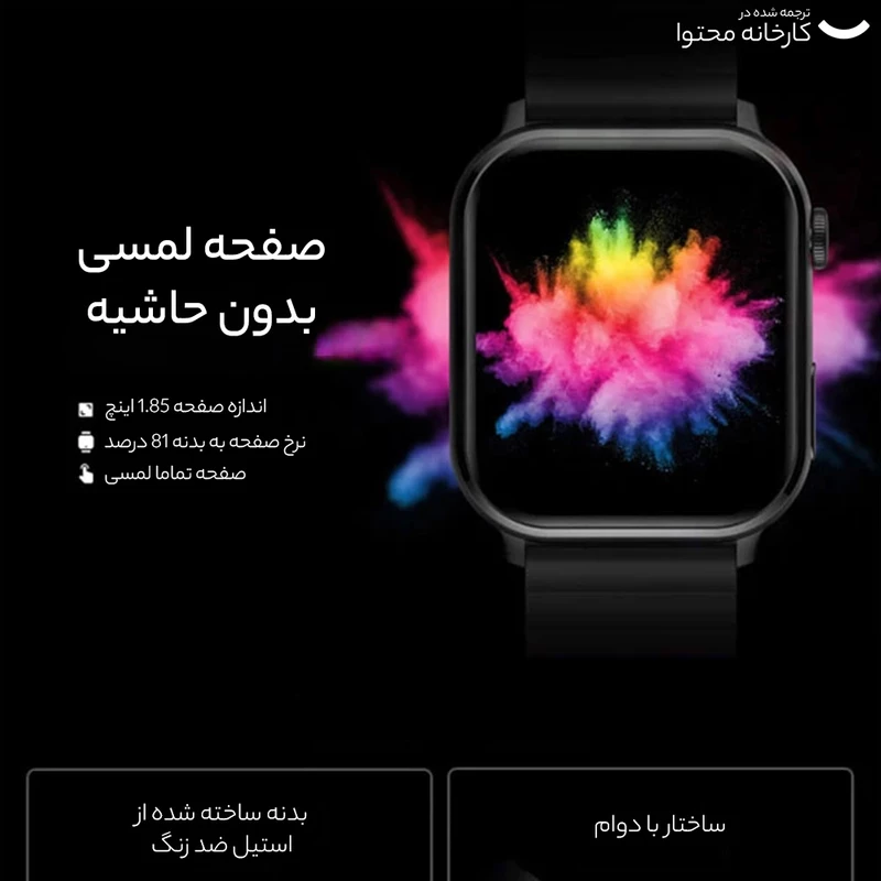 ساعت هوشمند شیائومی مدل Imilab W02 (گلوبال)