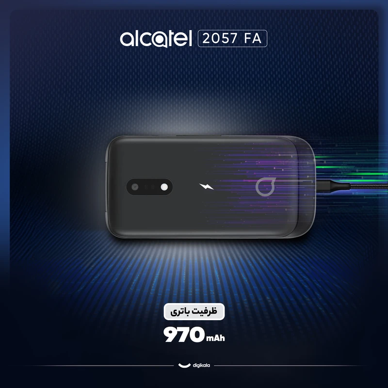 گوشی موبایل آلکاتل مدل 2057 دو سیم کارت