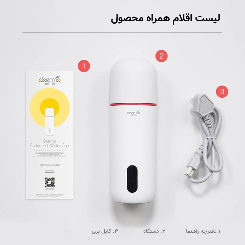 فلاسک برقی دیرما مدل DEM-DR035S