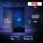 گوشی موبایل رد تون مدل V10 دو سیم کارت ظرفیت 256 گیگابایت و رم 8 گیگابایت