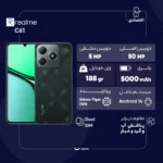 گوشی موبایل ریلمی مدل C61 ظرفیت 128 گیگابایت و رم 6 گیگابایت