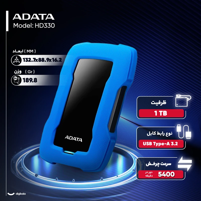 هارد اکسترنال ای دیتا مدل HDD HD330 ظرفیت 1 ترابایت
