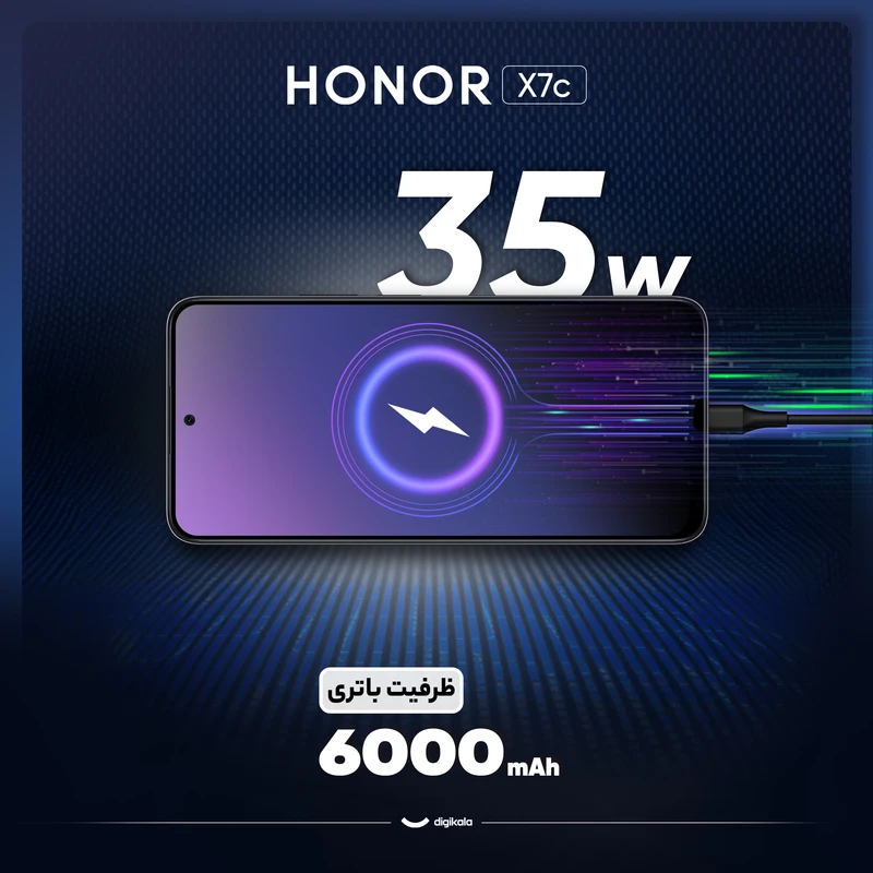 گوشی موبایل آنر مدل Honor X7C 4G ظرفیت 256GB و رم 8GB