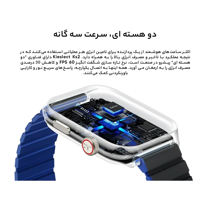ساعت هوشمند کیسلکت مدل Kieslect Smart Calling Watch Ks2