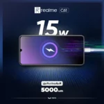 گوشی موبایل ریلمی مدل C61 ظرفیت 128 گیگابایت و رم 6 گیگابایت