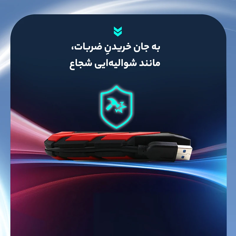 هارد اکسترنال ای دیتا مدل HD710 Pro با ظرفیت 1 ترابایت