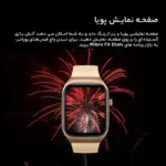 ساعت هوشمند میبرو مدل Mibro Watch T2