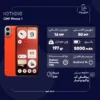 گوشی موبایل ناتینگ مدل CMF Phone 1 دو سیم کارت ظرفیت 256 گیگابایت و رم 8 گیگابایت