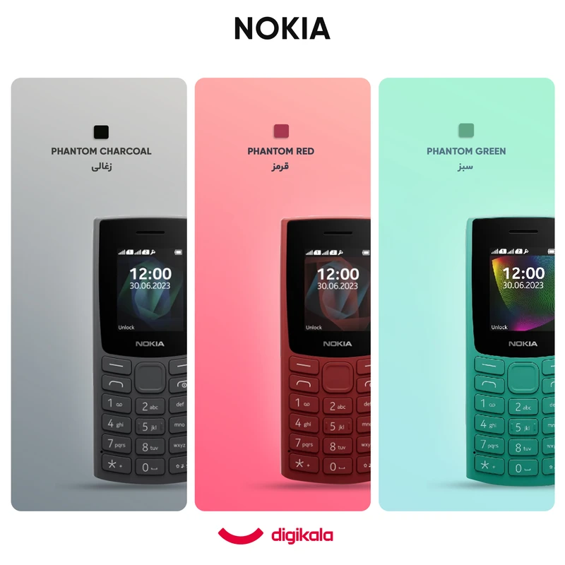 گوشی موبایل نوکیا 106 ظرفیت 4 مگابایت و رم 4 مگابایت