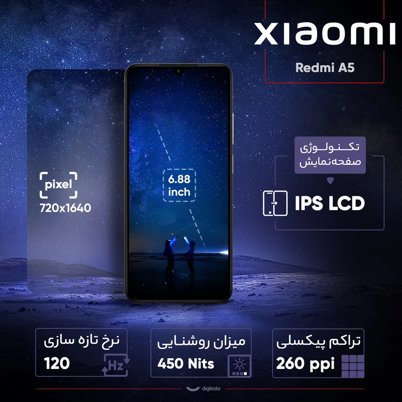گوشی Redmi A5 4G شیائومی ظرفیت 64GB رم 3GB