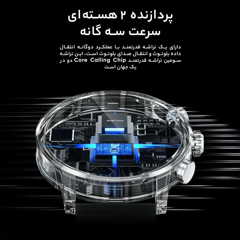 ساعت هوشمند کیسلکت مدل Kieslect Smart Calling Watch KR2