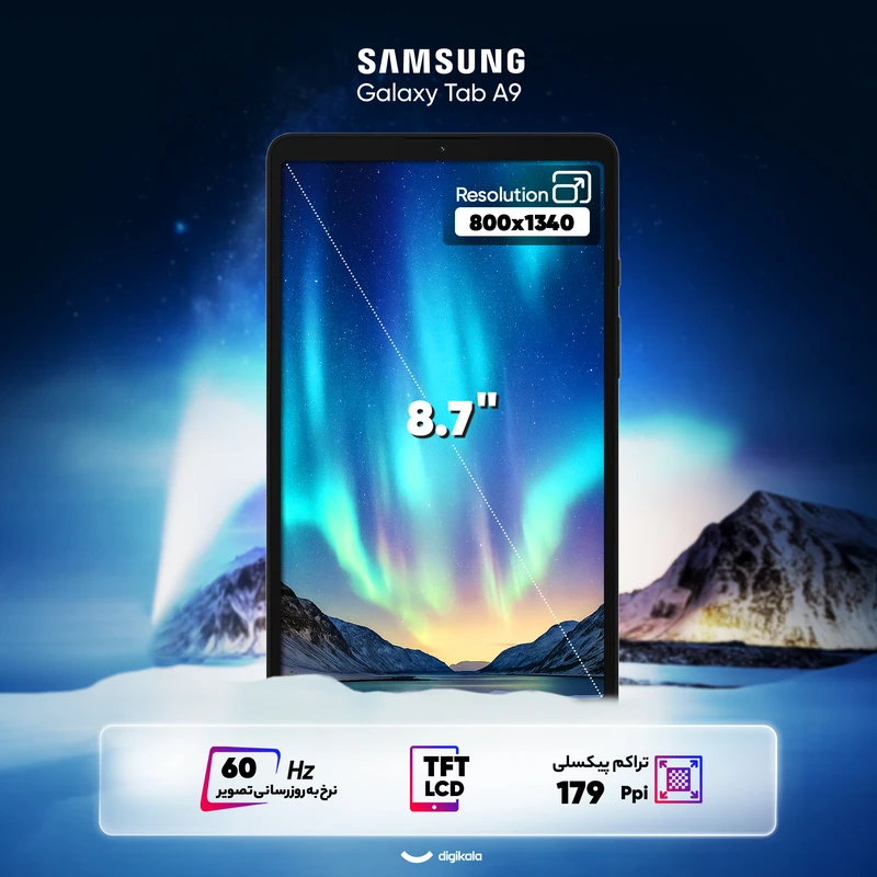 تبلت 8.7 اینچی سامسونگ مدل Galaxy Tab A9 4G SM-X115 با ظرفیت 128GB و رم 8GB