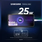 گوشی Galaxy A06 سامسونگ ظرفیت 128GB و رم 6GB دو سیمکارت
