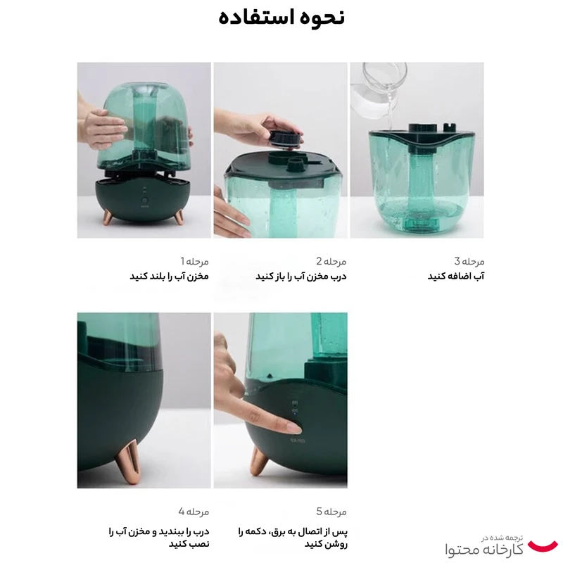 دستگاه بخور سرد و رطوبت ساز دیرما مدل DEM-F329