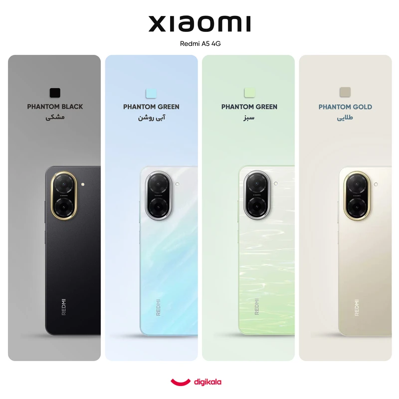 گوشی Redmi A5 4G شیائومی ظرفیت 128 گیگابایت و رم 4 گیگابایت