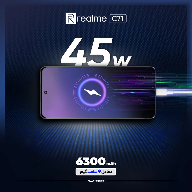 گوشی موبایل ریلمی مدل C71 دو سیم کارت ظرفیت 128 گیگابایت و رم 6 گیگابایت