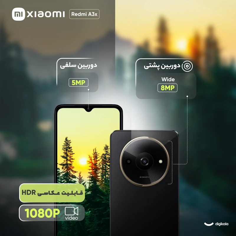 گوشی موبایل شیائومی مدل Xiaomi Redmi A3X 4G ظرفیت 64GB رم 3GB
