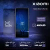 گوشی موبایل شیائومی مدل Redmi Note 14 Pro 5G ظرفیت 512 گیگابایت و رم 12 گیگابایت