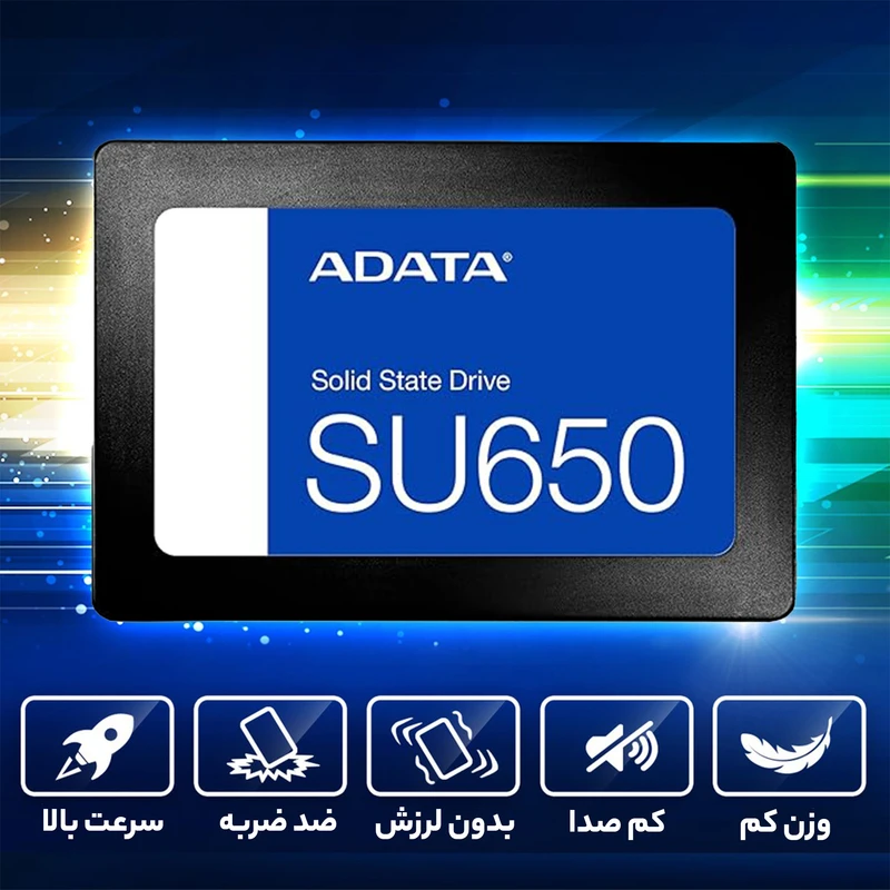 هارد اینترنال ای دیتا مدل SSD Sata3 SU650 ظرفیت 512 گیگابایت