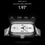 ساعت هوشمند شیائومی مدل Xiaomi Redmi watch 4