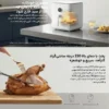 دستگاه هواپز هوشمند شیائومی مدل Mi Smart Air Fryer 6.5L