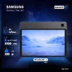تبلت 8.7 اینچی سامسونگ مدل Galaxy Tab A9 4G SM-X115 با ظرفیت 128GB و رم 8GB