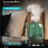 دستگاه بخور سرد و رطوبت ساز دیرما مدل DEM-F329