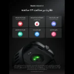 ساعت هوشمند شیائومی مدل Xiaomi Redmi watch 4