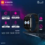 ساعت هوشمند شیائومی مدل Xiaomi Redmi watch 5 Lite