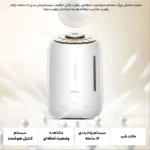 دستگاه بخور سرد و رطوبت ساز دیرما مدل Deerma F600