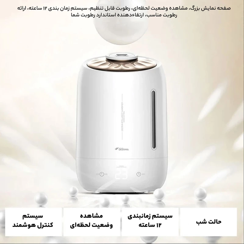 دستگاه بخور سرد و رطوبت ساز دیرما مدل Deerma F600