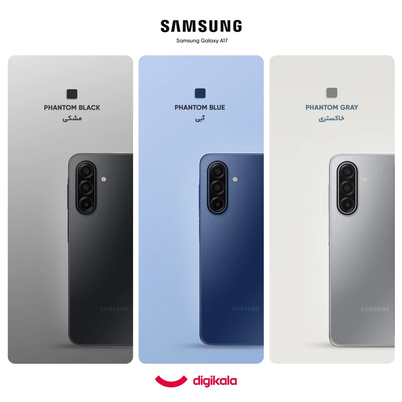 سامسونگ Galaxy A17 دو سیمکارت ظرفیت 128GB و رم 4GB (ویتنام)