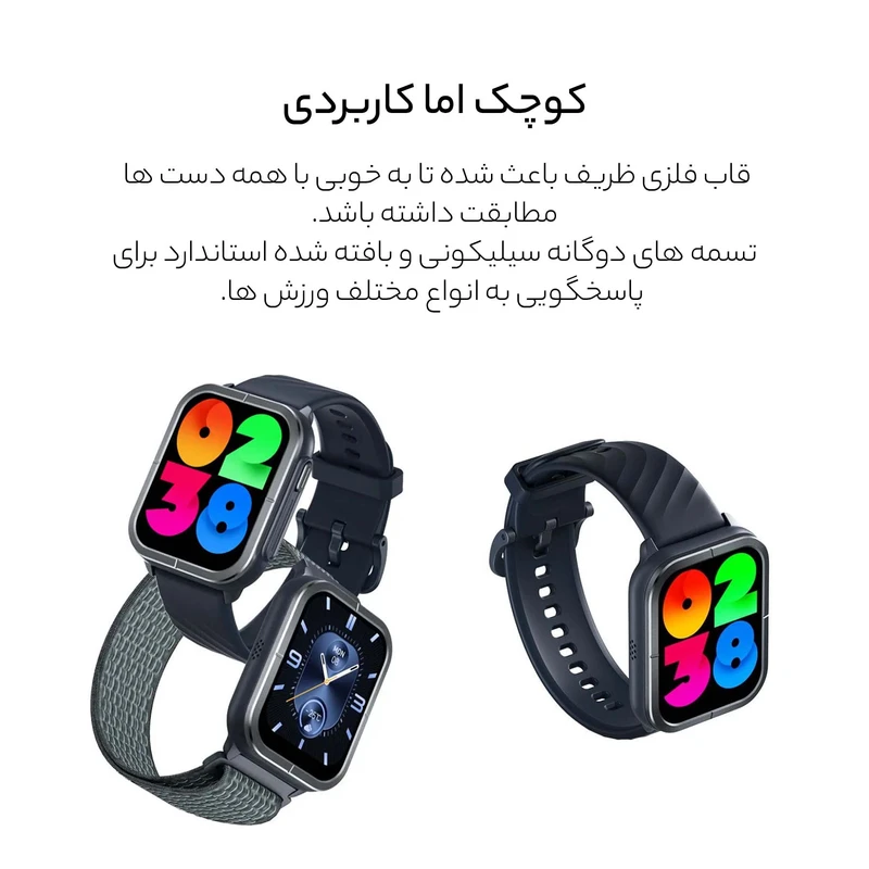 ساعت هوشمند میبرو مدل Mibro C3