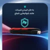 هارد اکسترنال ای دیتا مدل HD710 Pro با ظرفیت 1 ترابایت