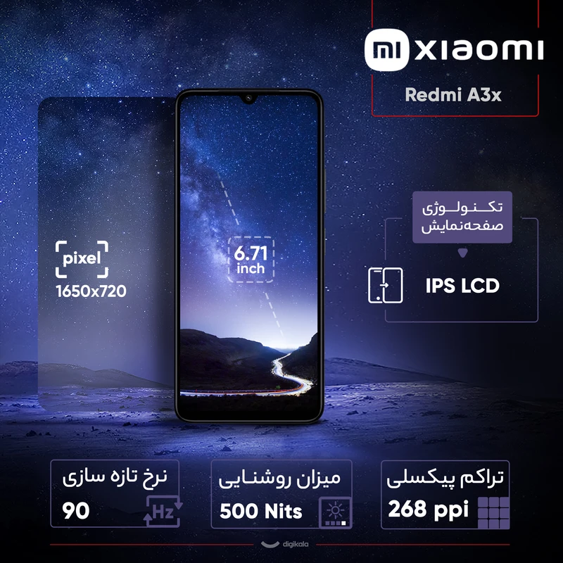 گوشی موبایل شیائومی مدل Xiaomi Redmi A3X 4G ظرفیت 128GB رم 4GB