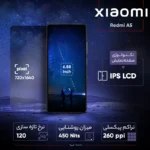 گوشی Redmi A5 4G شیائومی ظرفیت 128 گیگابایت و رم 4 گیگابایت